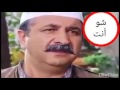 لما حدى من رفقاتك بيضربك على المنطقة الحساسة