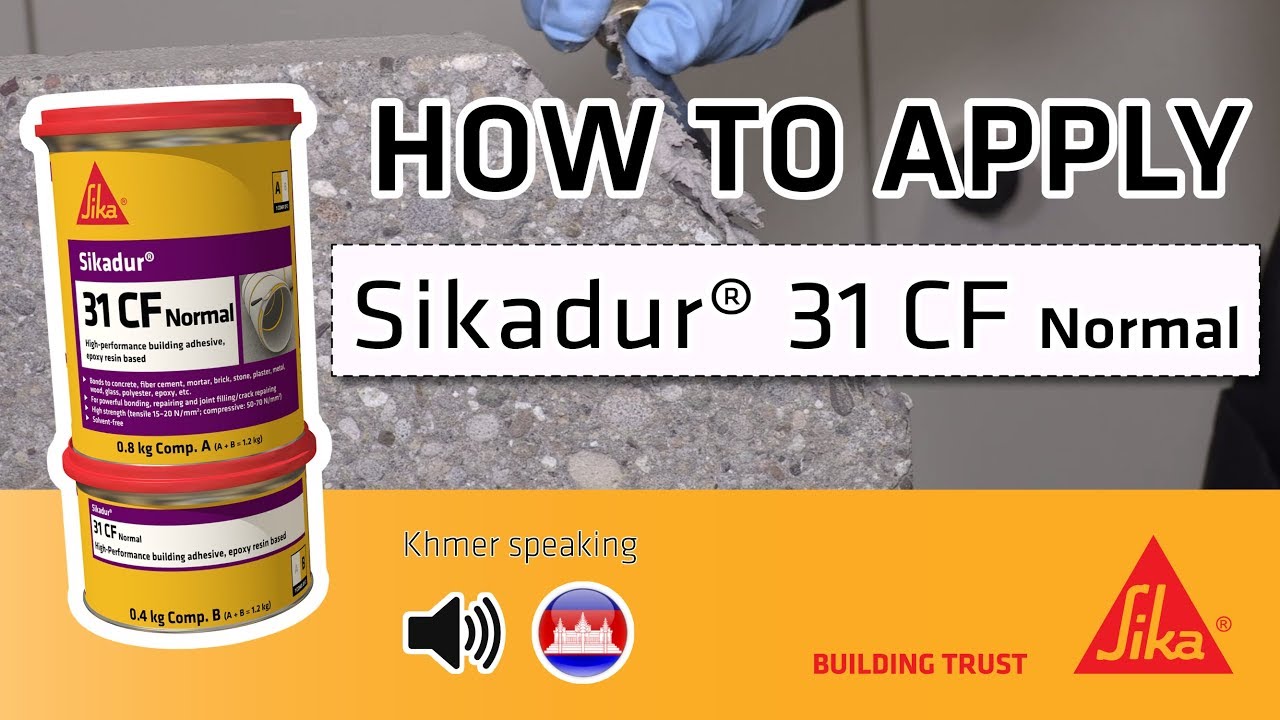 how-to-apply-sikadur-31-cf-normal-youtube