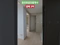 #서귀포시대정읍보성리 #대정읍보성리 #라온프라이빗에듀 #영어교육도시 #국제학교 #KISJ #브랭섬홀 #도보 #즉시입#연립주택매매 #연립 #매매 #주택 #제주도부동산 #윤프로공인중개
