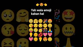 bataiye ye wala emoji Kahan #mindset #mindsetmatters #shortvideo