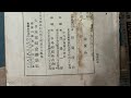 zengyouhouben _ver.11 "La beauté de l'imperfection"(不完全さの美)