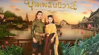 ช่อง 3 เปิดบ้านต้อนรับแขกผู้มีเกียรติ ร่วมอวยพรครบรอบ 48 ปี ไทยทีวีสีช่อง 3 screenshot 2