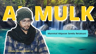 Murottal Surah Al Mulk Ustadz Hanan Attaki Paling Merdu Pengantar Tidur Tanpa Iklan