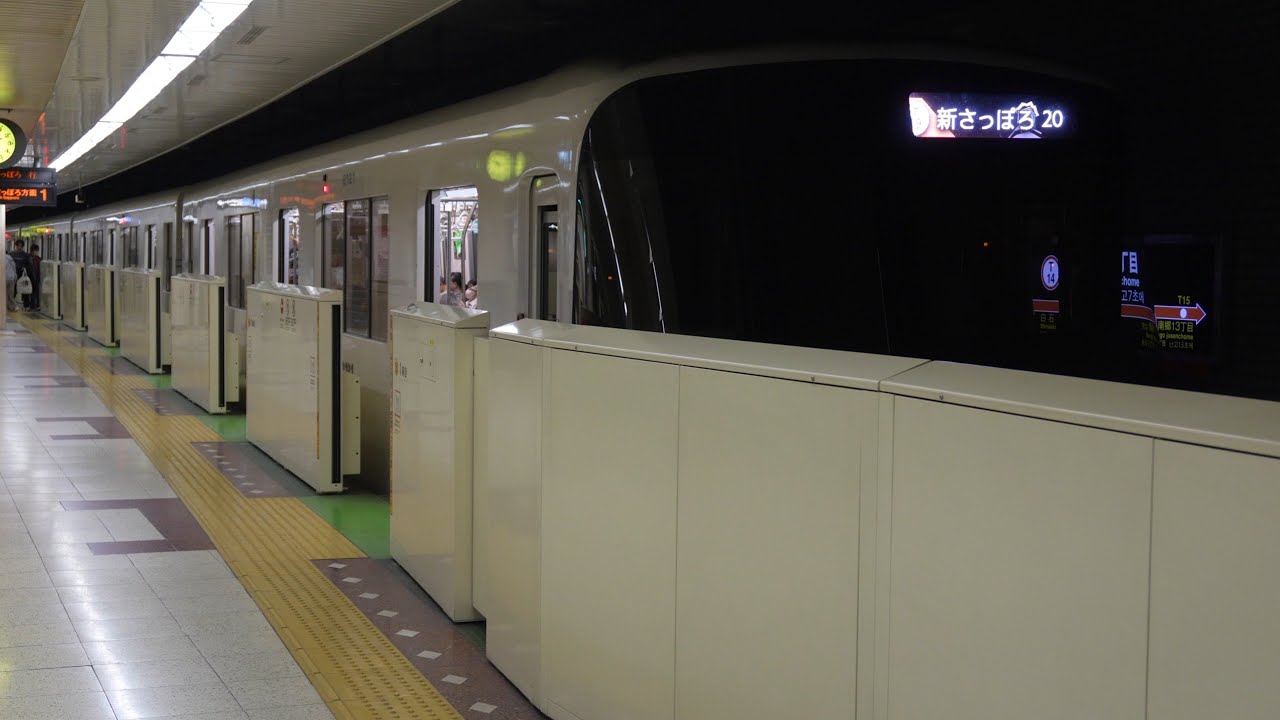 【4K】札幌市営地下鉄東西線 新さっぽろ行 南郷7丁目駅 Sapporo Municipal Subway Tozai-line Nango-nanachome sta.