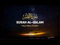    القلم           