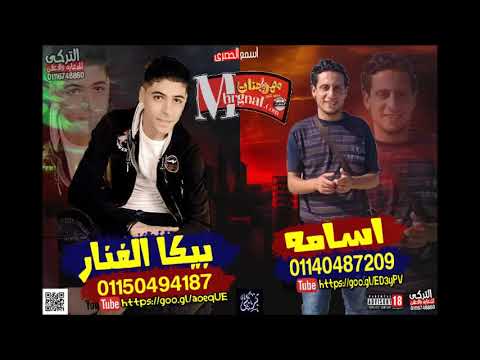 اجمد مزيكا هتسمعها في حياتك 3 سقفات وابو سنه 2019 على الدرامز