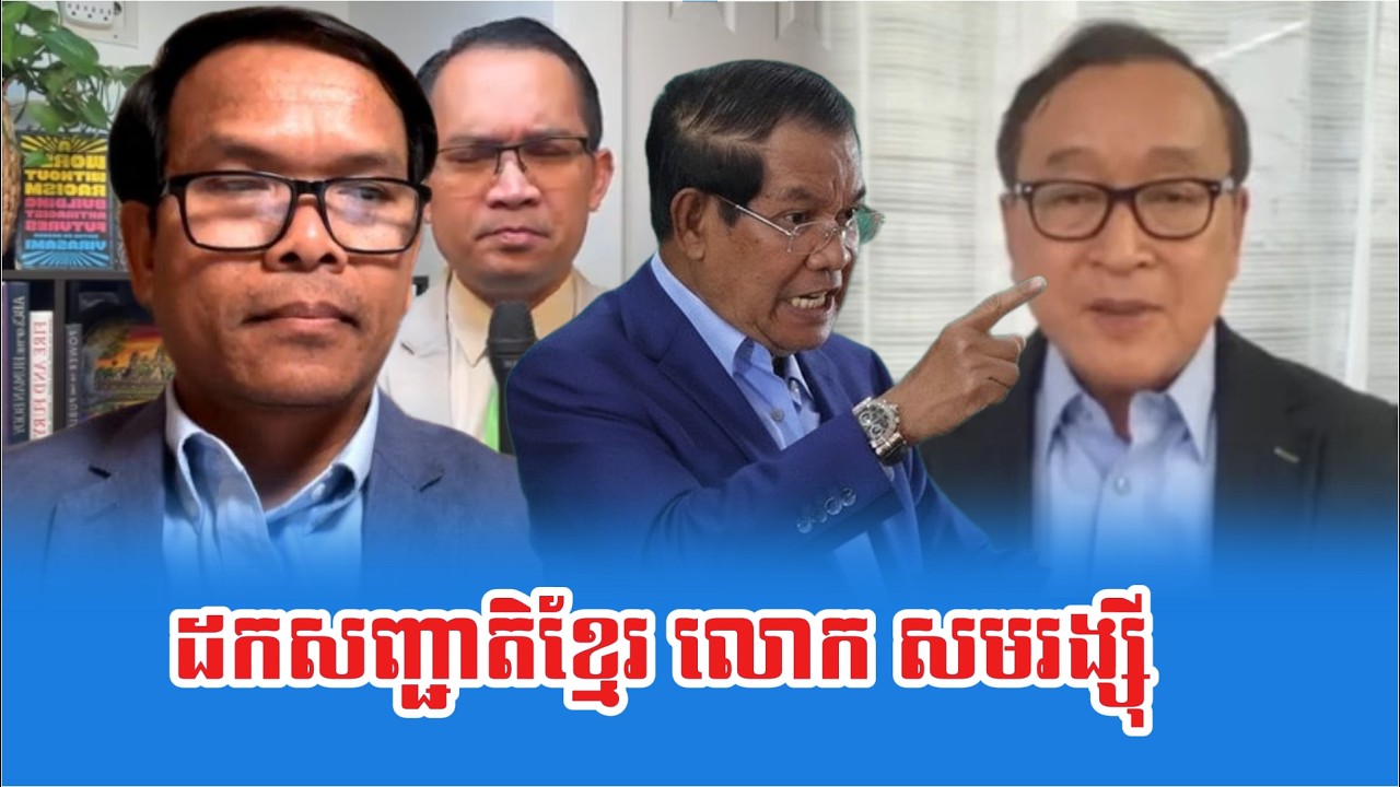 Lok Seng Sary And Lok Muong Nareth Talk About Lok