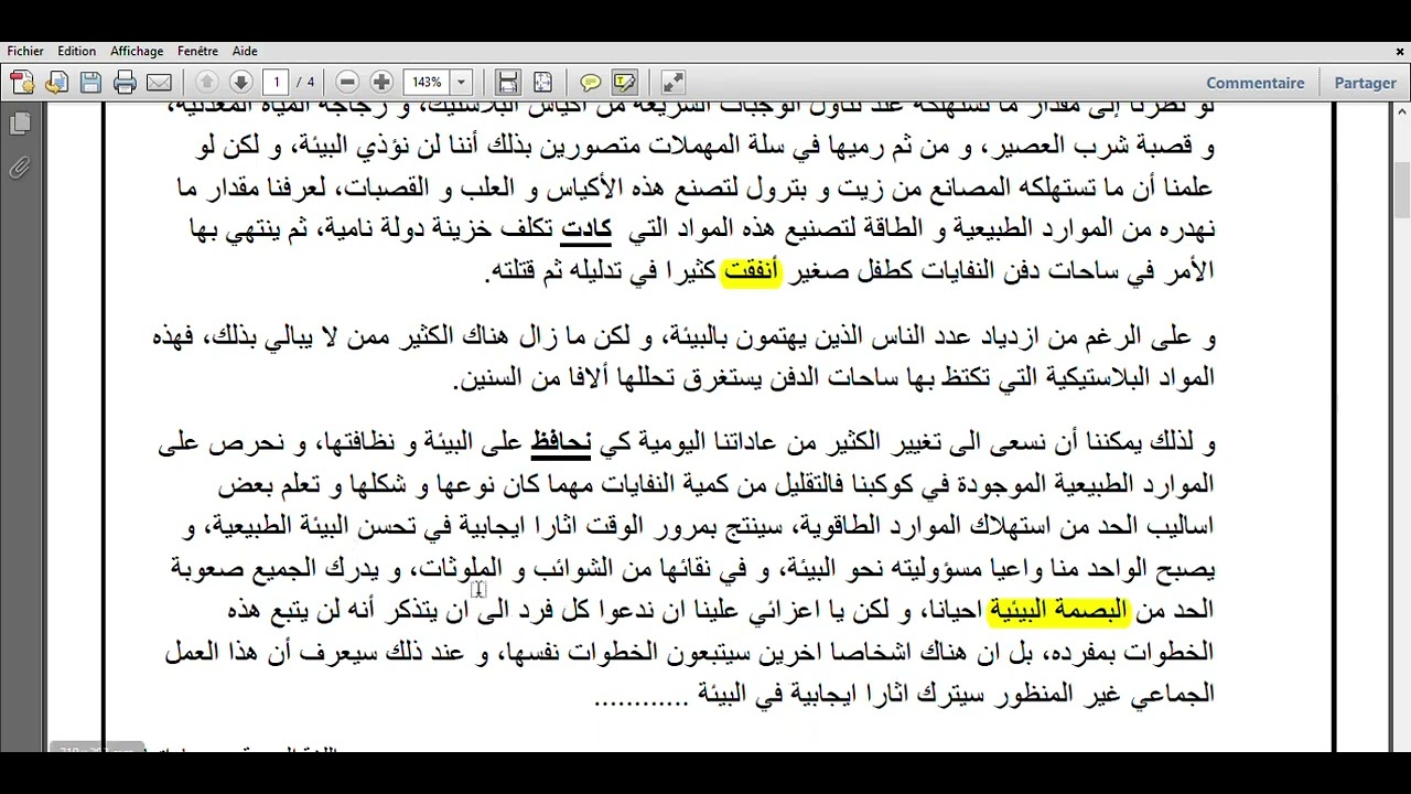 نص حول التلوث البيئي... مراجعة في اللغة العربية 3 متوسط