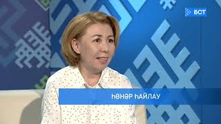 ВЫБОР ПРОФЕССИИ. Гаухар Галиева. Интервью