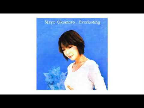 オリジナル・カラオケ 岡本 真夜 Everlasting