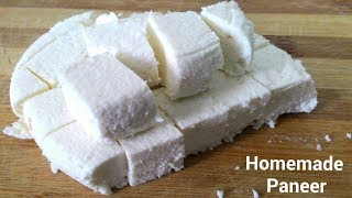 how to make paneer at home|Ghar per naram paneer banane ka asan tarika