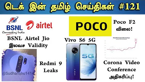 BSNL Jio Aritel Vodafone Extends Validity, Redmi 9, WhatsApp Status & More | Tech In Tamil News 121