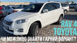 Огляд та підбір автомобілів під нульове розмитнення з Литви. Toyota Rav 4.