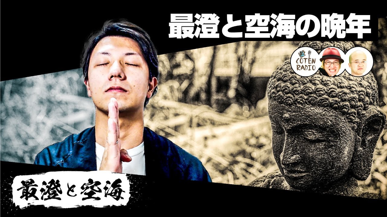 真作】◇『法然 三社託宣』法然聖人 源空◇検）空海 親鸞 最澄