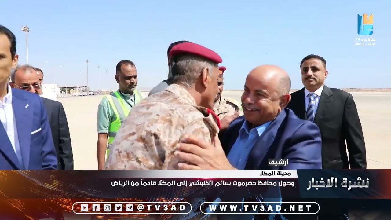 نشرة الأخبار 8 مارس 2026 م