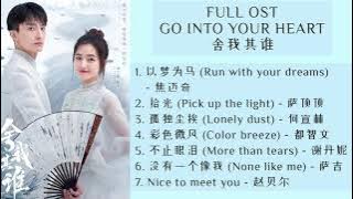 FULL OST Go into your heart (2021) || 舍我其谁