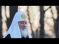 Исцеления в церкви. Святейший Патриарх Кирилл.