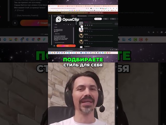 AI Генерация Музыки  Тест Бесплатной B Six Mini