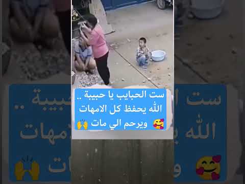 الام جنة من جنات الله على الارض لا يعرف قيمتها الا اليتيم