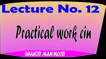 Practical work about cin in c++  Urdu/Hindi