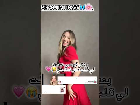 أفضل انجاز من بنوتي اكسبلور تيميتار  تصميمي ترند لايك تيم تين  تيك توك 