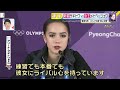 Alina Zagitova Olymp 2018 SP Press Conference J1