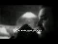 انه كل حيل المرض ما خله بيه باسم الكربلائي حالات واتساب ستوريات حزينه 2024 انه كل حيل المرض ما خله بيه باسم الكربلائي حالات واتساب ستوريات حزينه 2024