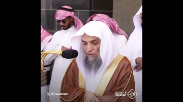 سورة الفاتحة | تلاوة الشيخ #فيصل_غزاوي