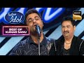 इस Singer के सुरों ने Sanu Da की ज़ुबान से बुलवा दिया &quot;Wah Wah&quot; | Indian Idol 14 |Best Of Kumar Sanu