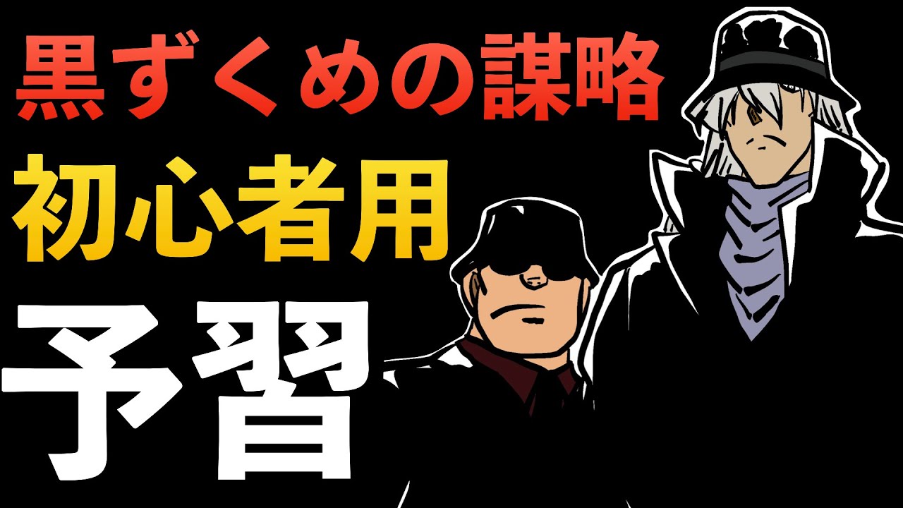 ”黒ずくめの謀略”FBI連続殺害事件 予習ポイント!3週連続アニメ原作放送!FBI vs 黒の組織 コナン考察 YouTube ”黒ずくめの謀略”FBI連続殺害事件 予習ポイント!3週連続アニメ原作放送!FBI vs 黒の組織 コナン考察 YouTube
