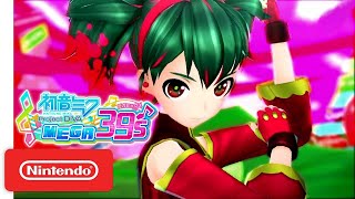 Hatsune Miku Project DIVA MEGAMIX GAMEPLAY DLC Song Pack # 11 初音ミク Project DIVA MEGA39's ゲームプレイ