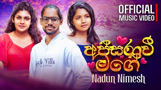 Apsaravi Mage අපසරව මග - Nadun Nimesh Official Music Video Rosa Pata Dethol Athare Hitha