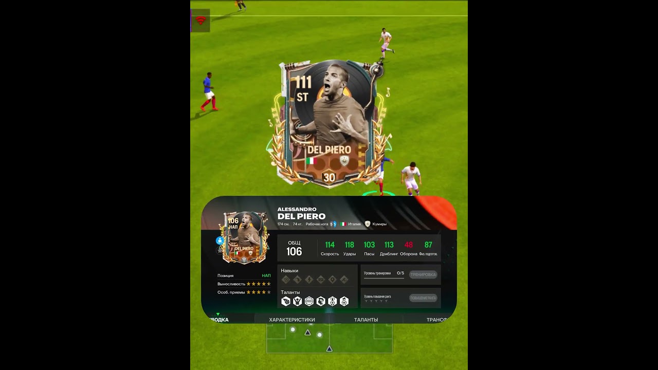 лучшие бюджетные нападающие в фифа мобайл 