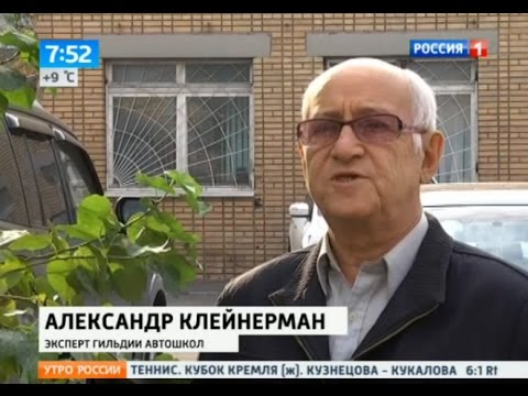 Кетанов управление автомобилем