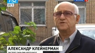 Управление автомобилем в осенне-зимний период Управление автомобилем в осенне-зимний период