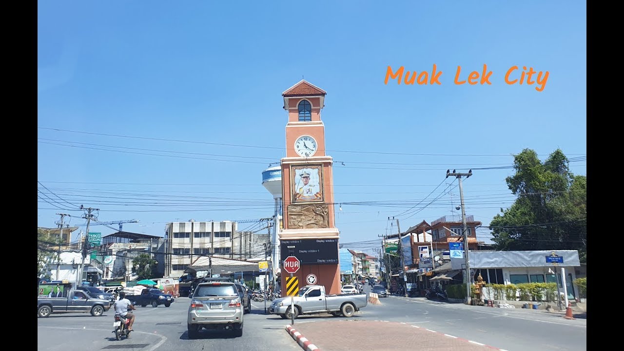 พาไปชม ตัวเมืองมวกเหล็ก จ.สระบุรี : Muak Lek City Street View | 6/03/2019