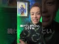 8共感されてうざかったことない?
