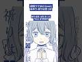 [音街ウナSV2 Cover] ぬゆり-祈りは空っぽ #cover #synthesizerv #vocaloidcover