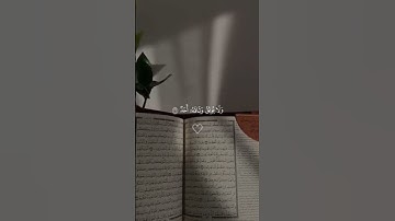 {يَقُولُ يَا لَيْتَنِي قَدَّمْتُ لِحَيَاتِي}[سورة الفجر: 24]