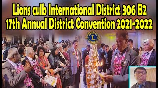 Lions culb International District 306 B2 17th Annual District Convention 2021-2022 Srilanka Colombo screenshot 1