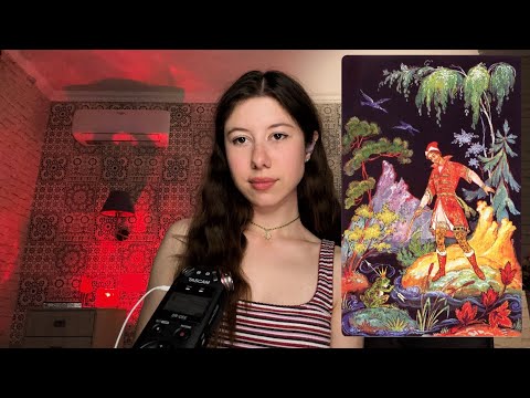 ASMR Russian Fairy Tale: The Frog-Tsarevna (reading, whisper) 👸🏼🐸
