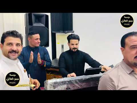 دزيتلك دزلي هاور ليلي مندل الفنان محمود الهلالي العازف عبدالله الادريسي حفل زفاف فؤاد الطعوس