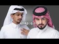 ترجيتك تروف بحال من قدله ثلاث سنين غريب ال مخلص عبدالله ال مخلص بطيء