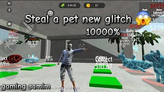 free fire steal a pet glitch new update 😱 @gamingsamim-o4h  screenshot 3