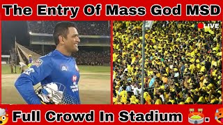 The Entry Of M God Msd. Full Crowd For Ms Dhoni