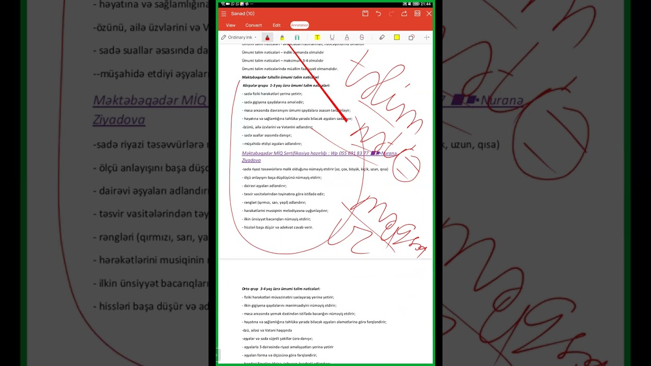 Bağça İşə Qəbul 2025. Əsas standart, Alt standart, İnteqrasiya 
