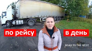 картинка: Выехали в первые рейсы.