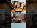【ラーメン】米中動画生成AI対決【part2】 #ai #比較 #seedance2 #veo3