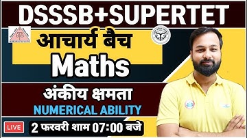 SUPERTET Maths, Numerical Ability | अंकीय क्षमता#2 | Maths for DSSSB/SUPERTET | Maths by Deepak sir