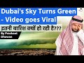 Viral of dubais sky turning green after insane rain       